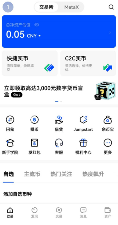 K 线详情